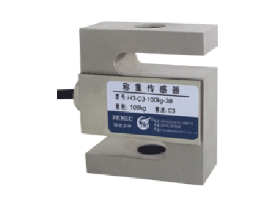 H3 称重传感器